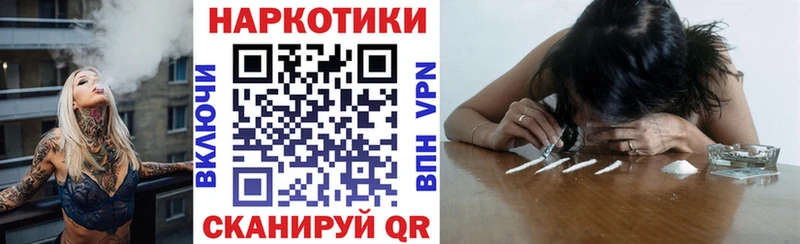 Что такое Плёс Кокаин  МЕФ  ГАШИШ  Бошки Шишки 