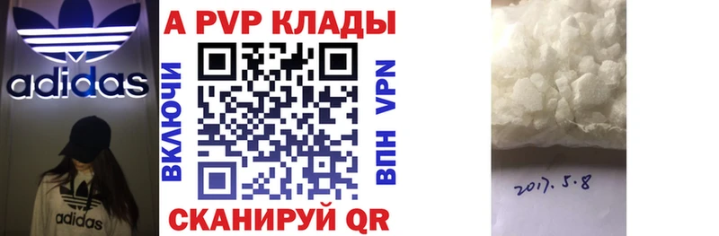 магазин продажи наркотиков  Плёс  А ПВП крисы CK 