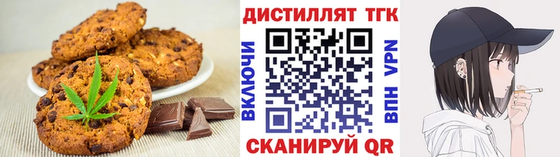 мориарти телеграм  Плёс  Canna-Cookies конопля 