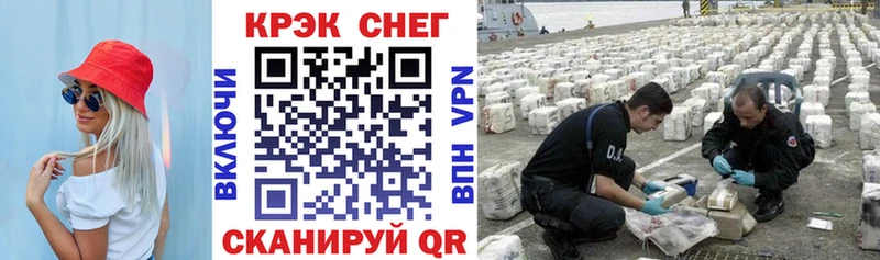 Кокаин Fish Scale  Плёс 