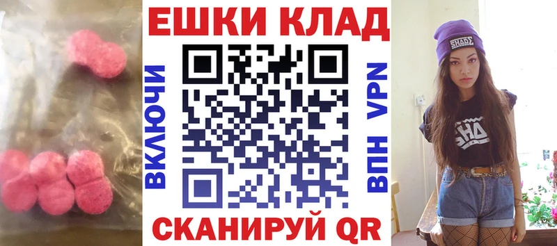 ЭКСТАЗИ XTC  ОМГ ОМГ сайт  Плёс  где купить наркоту 
