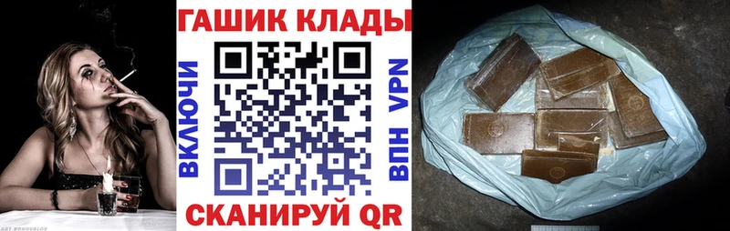 ГАШИШ Cannabis  цены   Плёс 
