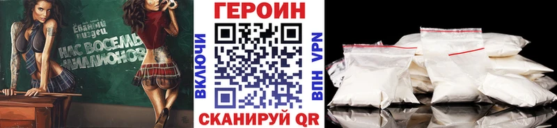 omg вход  где продают наркотики  Плёс  Героин VHQ 