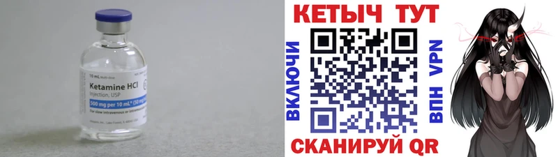КЕТАМИН VHQ  где можно купить наркотик  Плёс 
