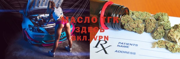 мяу мяу мука Саяногорск