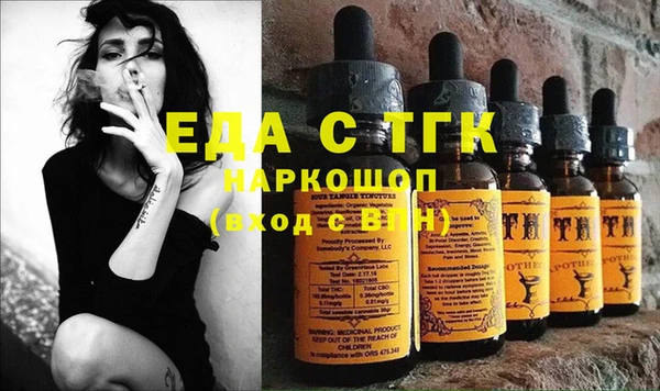 кокаин Белокуриха