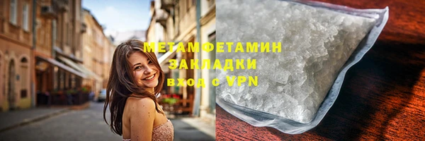 кокаин Белокуриха