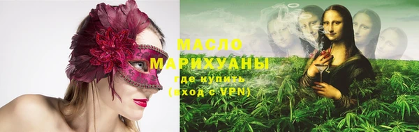 мяу мяу мука Саяногорск