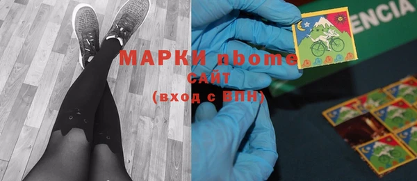 кокаин Белокуриха
