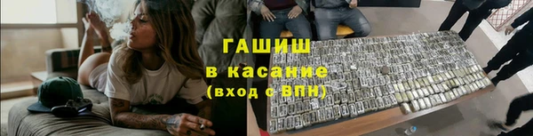 кокаин Белокуриха