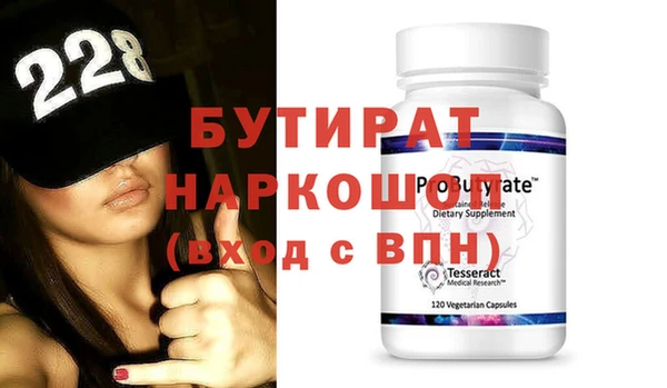 кокаин Белокуриха