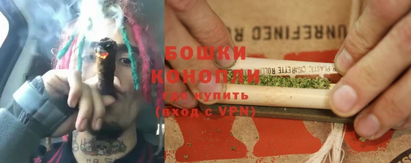 кокаин Белокуриха