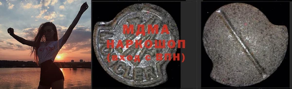 кокаин Белокуриха