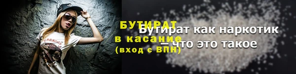 кокаин Белокуриха