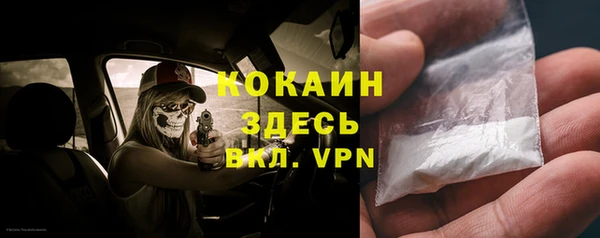ECSTASY Беломорск
