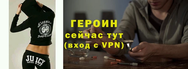 кокаин Белокуриха