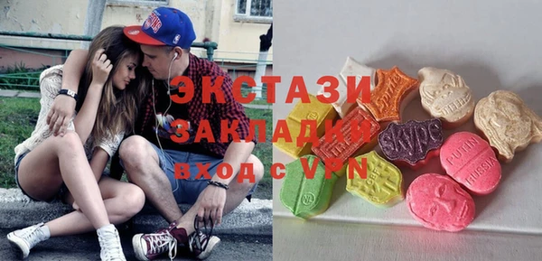 гидропоника Белоозёрский