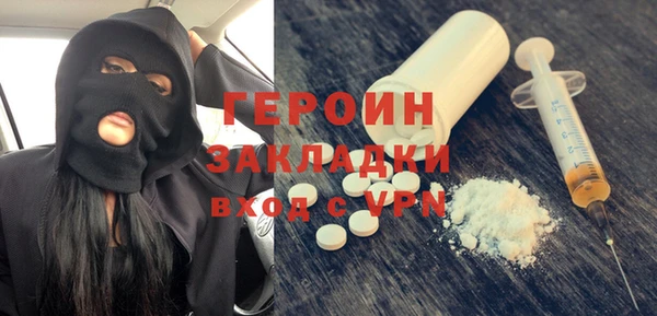 кокаин Белокуриха