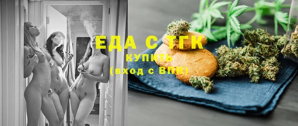 ECSTASY Беломорск