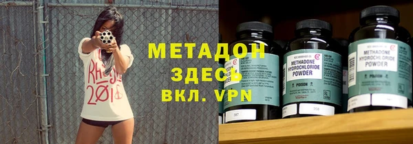 кокаин Белокуриха