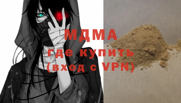 кокаин Белокуриха