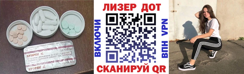 наркота мега маркетплейс ЛСД экстази кислота Плёс
