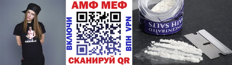 ОМГ ОМГ вход  мориарти клад  Метамфетамин Methamphetamine  Плёс 