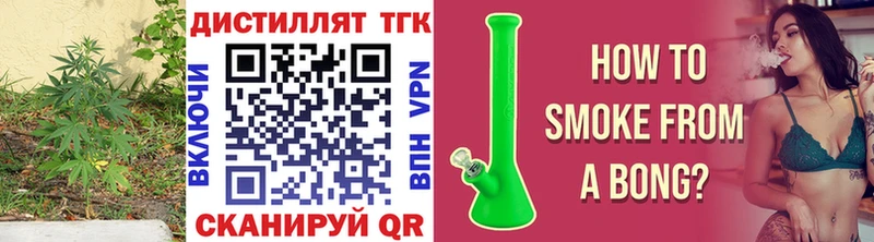 Дистиллят ТГК гашишное масло  Плёс 