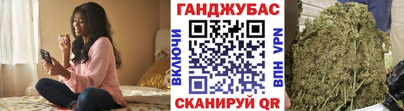 как найти закладки  Плёс  Конопля Ganja 